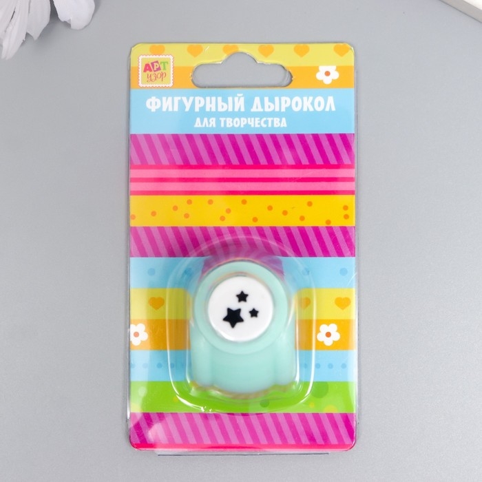 Дырокол фигурный "Три звёздочки" d=0,8 см МИКС 3х2,5х2,5 см