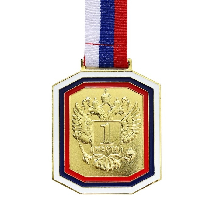 Медаль призовая 002, триколор. Цвет золото. С лентой. 6 х 7 см Медаль призовая 002, триколор. Цвет золото. С лентой. 6 х 7 см