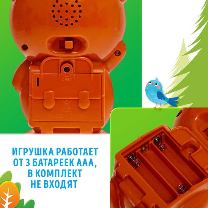 Музыкальная игрушка &laquo;Любимый дружок: Мишка&raquo;, звук, свет, цвет коричневый