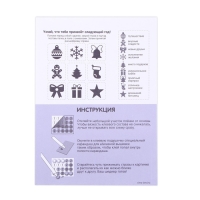 Алмазная мозаика на новый год с частичным заполнением для детей на открытке &laquo;Снеговики&raquo;, новогодний набор для творчества