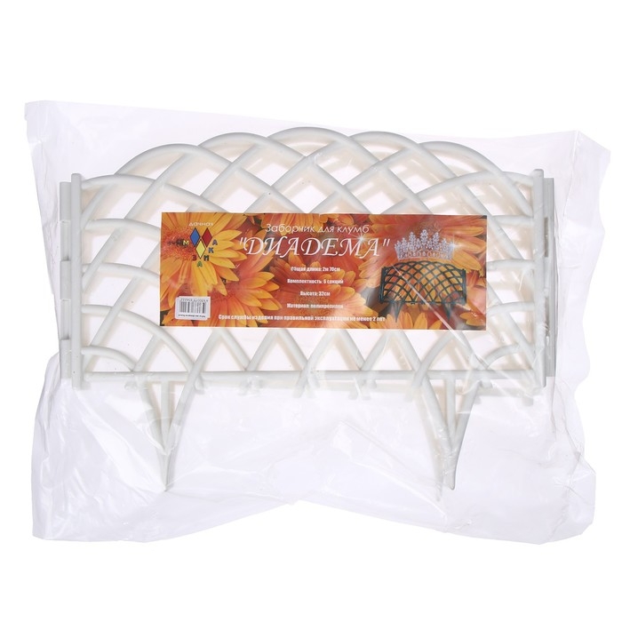 Ограждение декоративное, 34 &times; 270 см, 6 секций, пластик, белое, &laquo;Диадема&raquo;