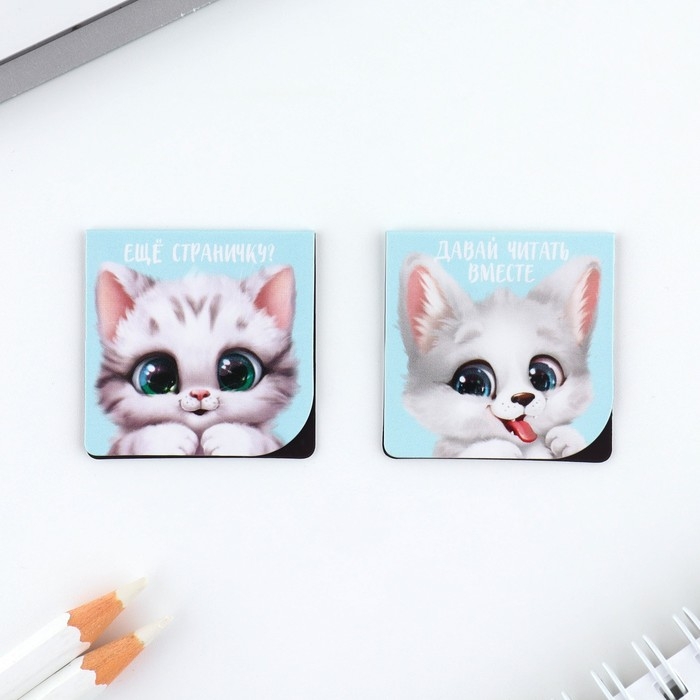 Подарочный набор: блокнот и магнитные закладки 2 шт. «Милашка» Подарочный набор: блокнот и магнитные закладки 2 шт. «Милашка»