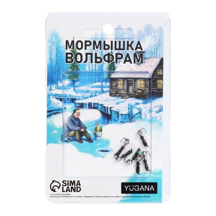 Мормышка Муравей чёрный, зелёный глаз + шар гранен серебро, вес 0.3 г Мормышка Муравей чёрный, зелёный глаз + шар гранен серебро, вес 0.3 г