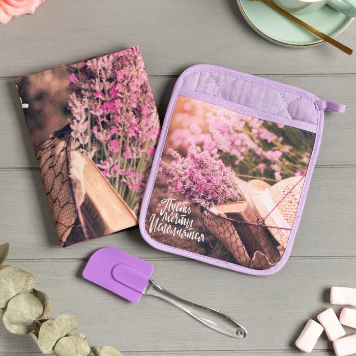 Набор подарочный &laquo;Пусть мечты исполнятся&raquo; прихватка-карман, полотенце, лопатка