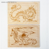 Доски для выжигания 2 шт., &laquo;Драконы&raquo;