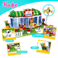 Конструктор &laquo;Кафе&raquo;, 298 деталей