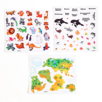 Развивающий набор &laquo;Глобус - изучаем животный мир&raquo;