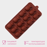 Форма для конфет и шоколада Доляна &laquo;Ананас&raquo;, силикон, 22,5&times;10,5 см, 12 ячеек, цвет коричневый