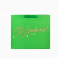 Пакет ламинированный вертикальный &laquo;Поздравляем&raquo;, глиттер, M, 26 х 30 х 9 см