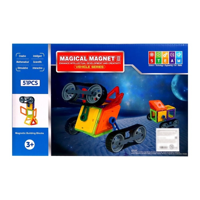 Конструктор магнитный &laquo;Магический магнит&raquo;, 51 деталь