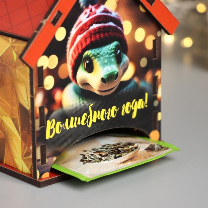 Новогодний чайный домик Новогодний чайный домик "Змея.Волшебного НГ" 10,5х9,5х12 см МИКС