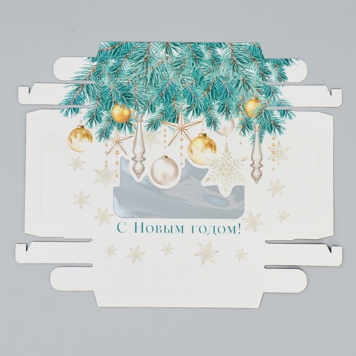 Коробка подарочная новогодняя складная &laquo;С Новым годом!&raquo;, шары, 16.5 х 12.5 х 5 см, Новый год