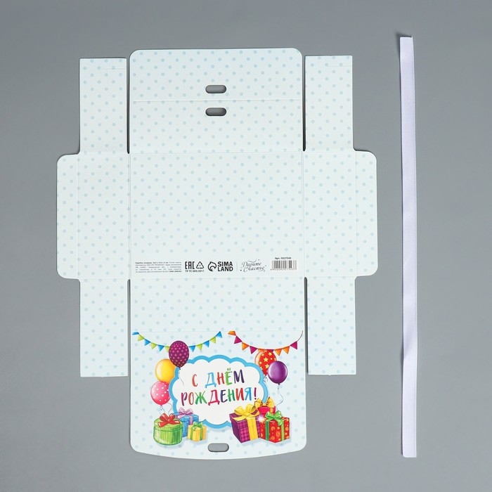 Коробка подарочная, упаковка, &laquo;С днём рождения&raquo;, 16,5 х 12,5 х 5 см