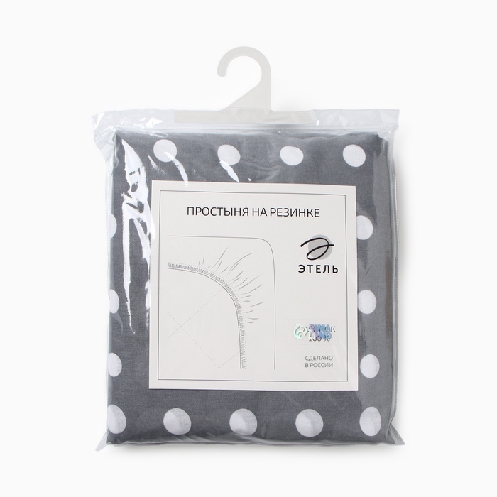 Простыня на резинке Этель Иллюзия (вид 2) 160*200*25, 100% хлопок, бязь, 125г/м2 Простыня на резинке Этель Иллюзия (вид 2) 160*200*25, 100% хлопок, бязь, 125г/м2