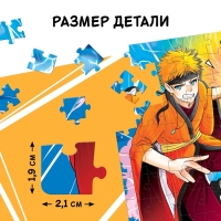 Пазл в термостакане &laquo;Сенсей&raquo;, 54 элемента, 350 мл