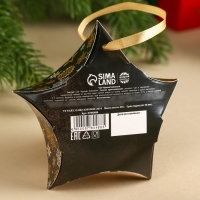 Новый год! Чай чёрный &laquo;С новым годом!&raquo;, 20 г.