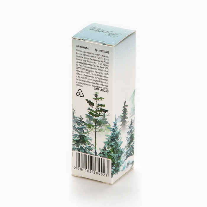 Аромамасло  &laquo;Новогодняя коллекция: Мечтай&raquo;, аромат леса
