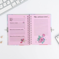 Анкета в твердой обложке на замочке А6 40 л &laquo;Моя анкета&raquo;