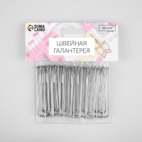 Крючок для штор, 70 &times; 25 мм, 10 шт, цвет серебряный