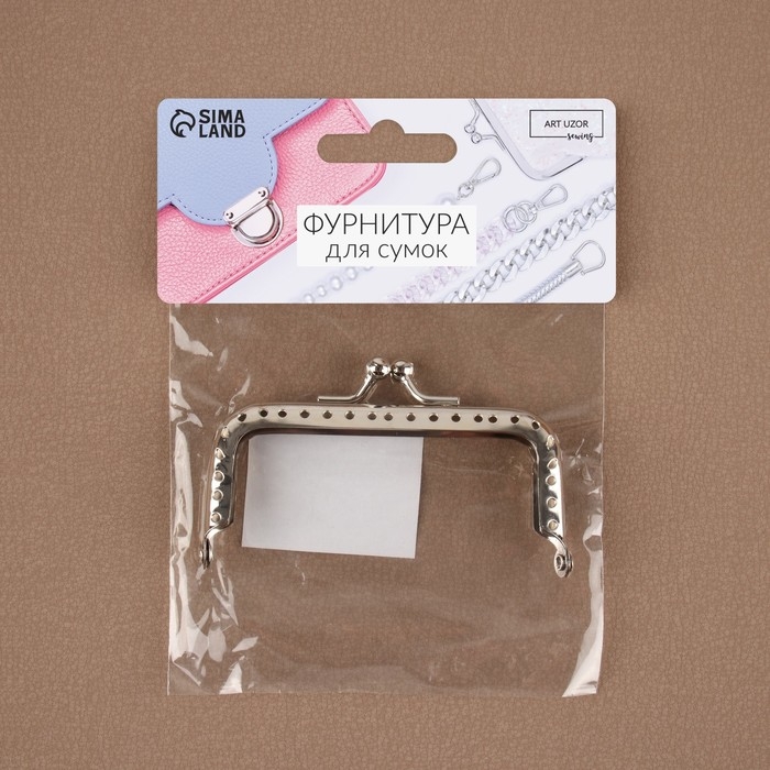 Фермуар пришивной &laquo;Прямоугольник&raquo;, 8 &times; 5 см, цвет серебряный