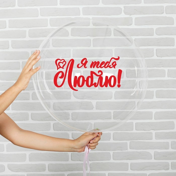 Наклейка на полимерные шары &laquo;Я тебя люблю&raquo;, цвет красный, 14 &times; 28 см