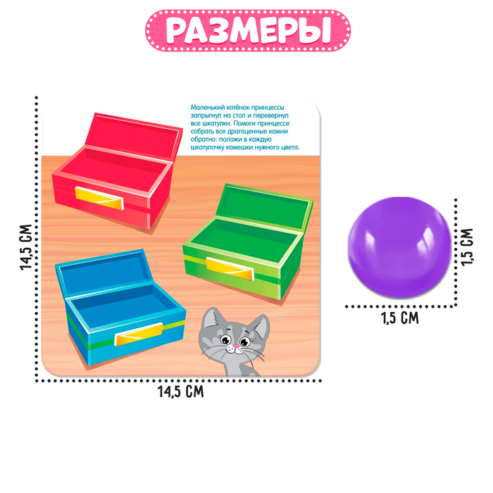 Игра с камешками марблс &laquo;Задания для самых маленьких&raquo;, по методике Монтессори