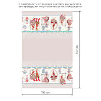 Скатерть "Этель" Пасхальные Тильды 110х147 см, 100% хл, саржа 190 гр/м2 Скатерть "Этель" Пасхальные Тильды 110х147 см, 100% хл, саржа 190 гр/м2