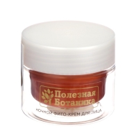 Ночной фито-крем для лица «Полезная ботаника» питательный для сухой кожи, 50 мл Ночной фито-крем для лица «Полезная ботаника» питательный для сухой кожи, 50 мл