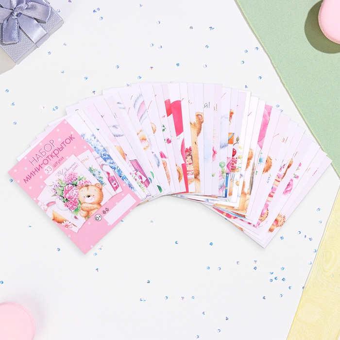 Набор мини - открыток Набор мини - открыток "Медвежата" 33 шт, 10,5 х 7,5 см