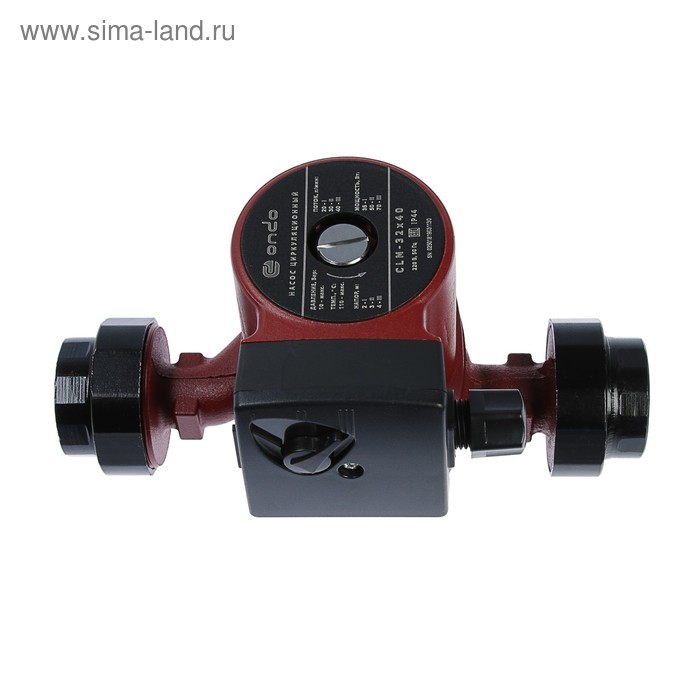 Насос циркуляционный ONDO CLM, 32/4, 70 Вт, напор 4 м, 40 л/мин Насос циркуляционный ONDO CLM, 32/4, 70 Вт, напор 4 м, 40 л/мин