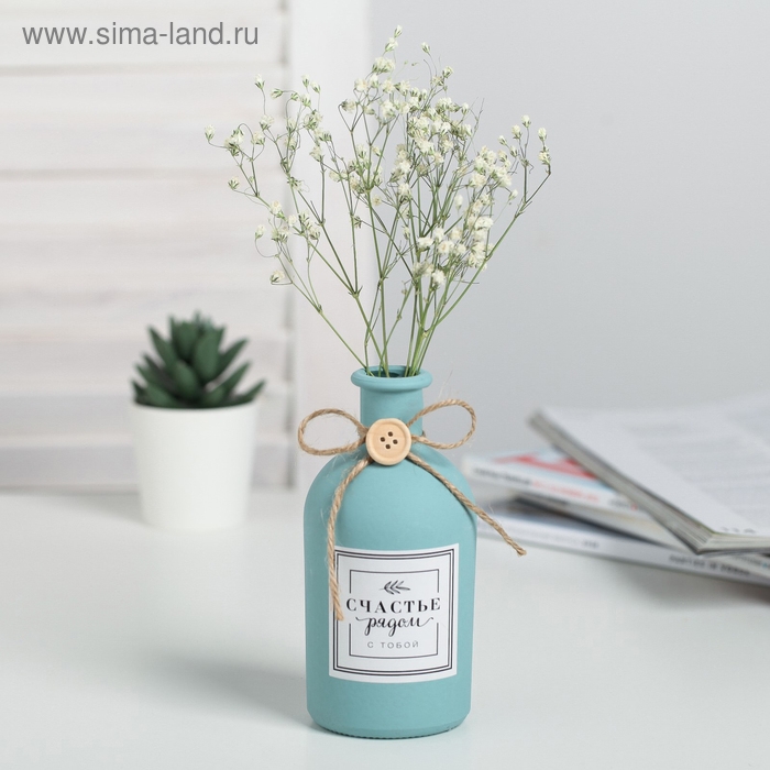Ваза для цветов стеклянная &laquo;Счастье с тобой&raquo;, голубой 13,4 х 6,1 см, 250 мл