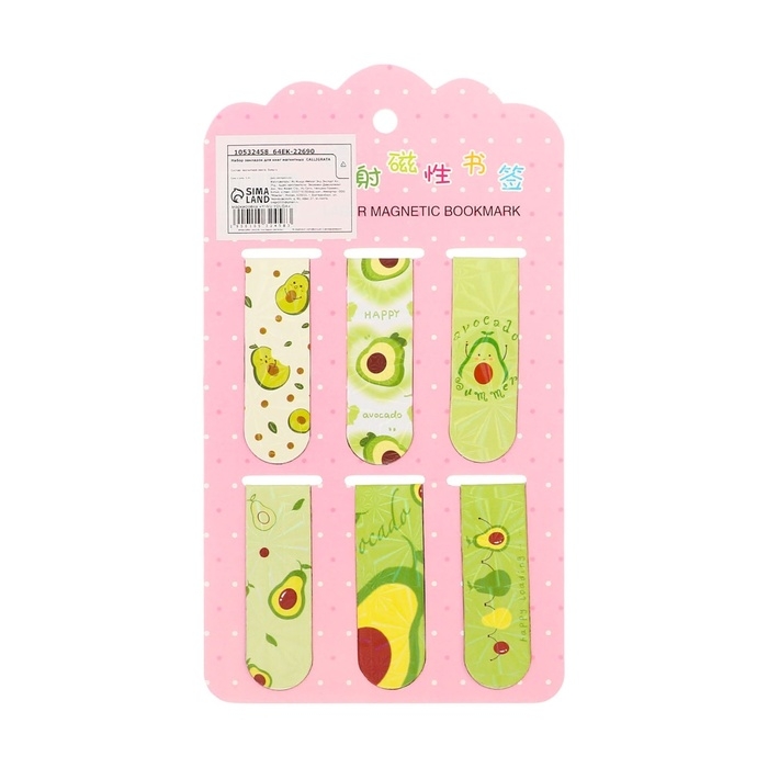 Набор закладок магнитных для книг 6 штук Авокадо 60*19мм МИКС CALLIGRATA Набор закладок магнитных для книг 6 штук Авокадо 60*19мм МИКС CALLIGRATA