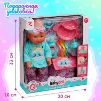 Пупс функциональный «Моя крошка» с набором аксессуаров Пупс функциональный «Моя крошка» с набором аксессуаров