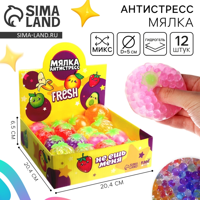 Антистресс сквиш мялка «Фруктики», с гидрогелем, цвета МИКС, в шоубоксе Антистресс сквиш мялка «Фруктики», с гидрогелем, цвета МИКС, в шоубоксе