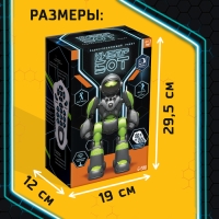 Робот радиоуправляемый «Кибер Бот», световые и звуковые эффекты, цвет серый Робот радиоуправляемый «Кибер Бот», световые и звуковые эффекты, цвет серый