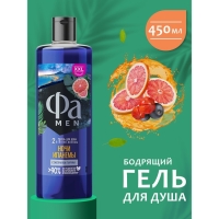 Гель для душа Fa Men "Ночи ипанемы", 450 мл Гель для душа Fa Men "Ночи ипанемы", 450 мл
