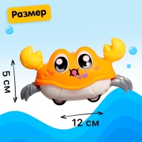 Заводная игрушка «Весёлый краб», цвета МИКС Заводная игрушка «Весёлый краб», цвета МИКС