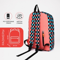 Рюкзак школьный из текстиля, 3 кармана, цвет белый/розовый