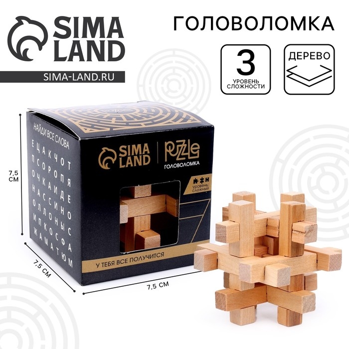 Головоломка деревянная Игры разума &laquo;Сложный крест&raquo;