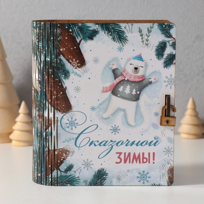 Новогодняя копилка-шкатулка Новогодняя копилка-шкатулка "Сказочной зимы" 14х12х5 см