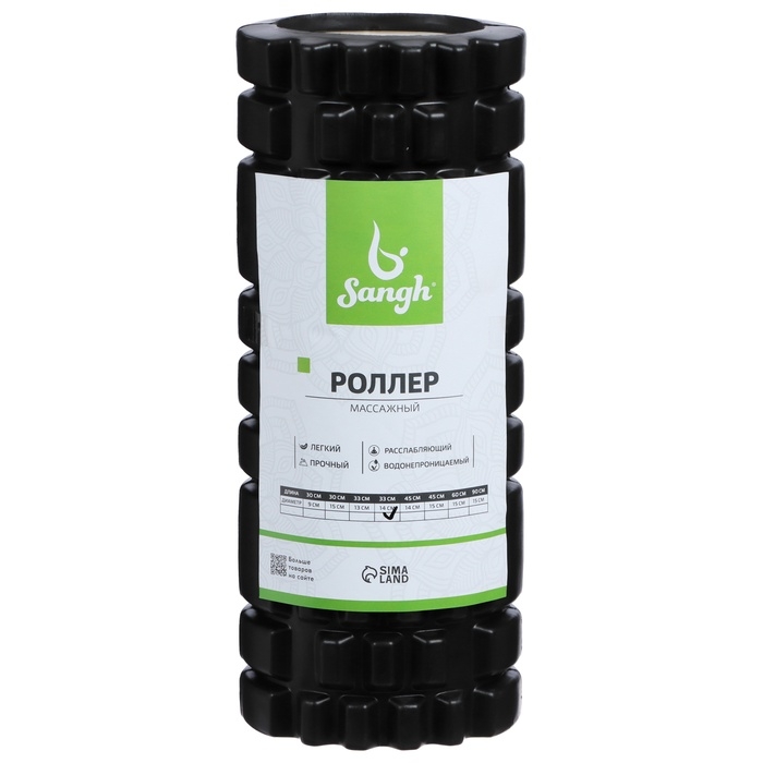 Ролик массажный Sangh, 33х14 см, цвет чёрный Ролик массажный Sangh, 33х14 см, цвет чёрный