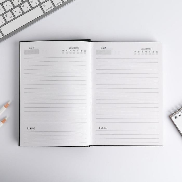 Ежедневник в твердой обложке А5, 160 л  &laquo;Настоящий мужчина, смелый, сильный&raquo;