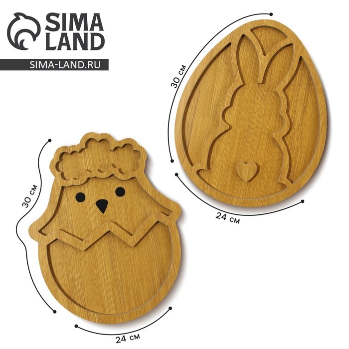 Менажница, набор 2 шт., дерево &laquo;Посуда: пасхальные животные&raquo;, заяц 30х24 см., цыпленок 30х24 см.