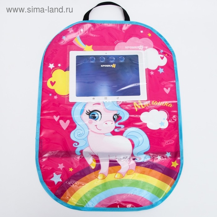 Незапинайка - защитная накидка на сиденье автомобиля с карманом «Самая милая», 67х47,5 см Незапинайка - защитная накидка на сиденье автомобиля с карманом «Самая милая», 67х47,5 см