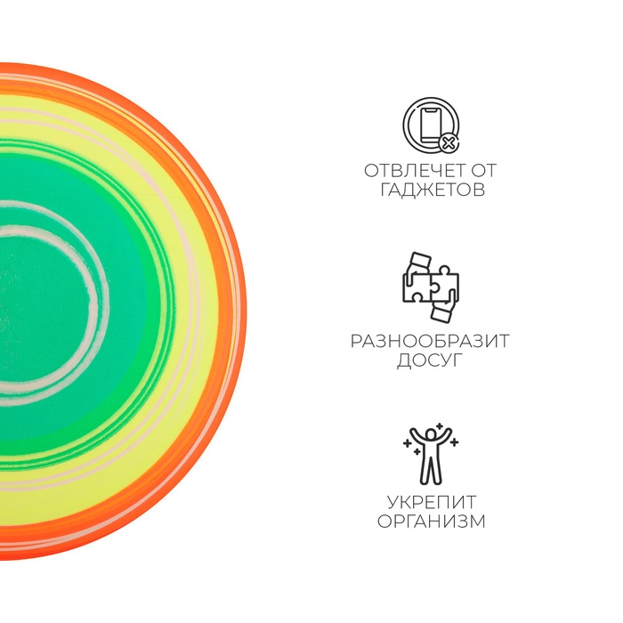 Мяч детский ZABIAKA, d=22 см, цвет МИКС