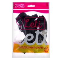 Шар латексный 12", металл, набор 12 шт., цвет чёрный Шар латексный 12", металл, набор 12 шт., цвет чёрный