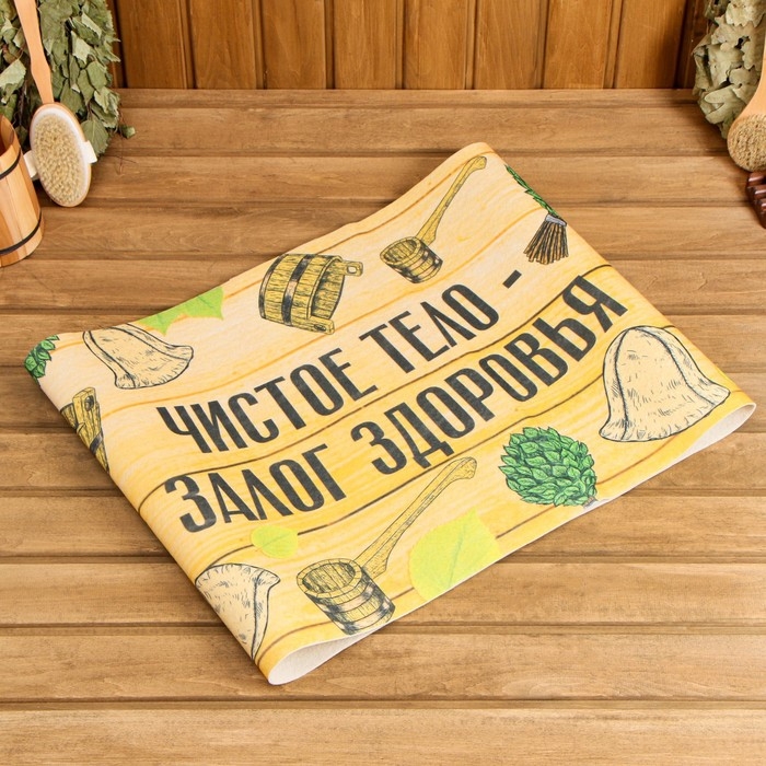 Лежак для бани с принтом "Чистое тело - залог здоровья" 150х50 см