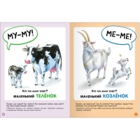 Школа Семи Гномов. Базовый курс. Комплект 1+. Денисова Д. Школа Семи Гномов. Базовый курс. Комплект 1+. Денисова Д.