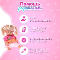 Пупс функциональный &laquo;Мой малыш&raquo;, пьёт, писает, звук, с аксессуарами