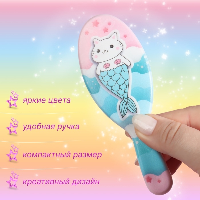 Расчёска-мини массажная, 4,5 × 13 см, цвет МИКС Расчёска-мини массажная, 4,5 × 13 см, цвет МИКС